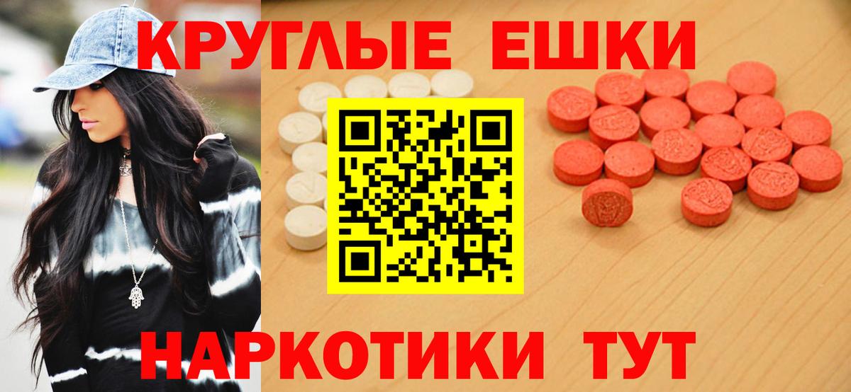 Гурьевск  Экстази Cube  Вход с VPN  ЭКСТАЗИ  ЭКСТАЗИ 280 MDMA 