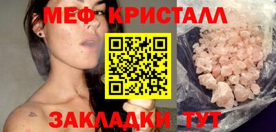 каннабис Брянск