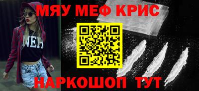 каннабис Брянск