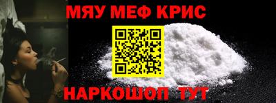 каннабис Брянск
