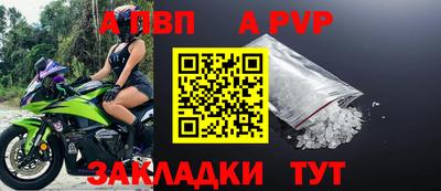 МДМА Братск