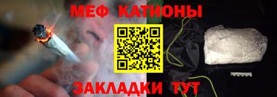 каннабис Брянск