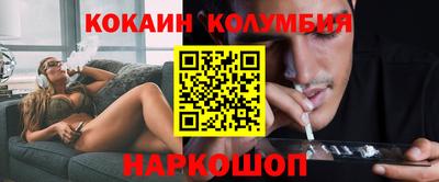 каннабис Брянск