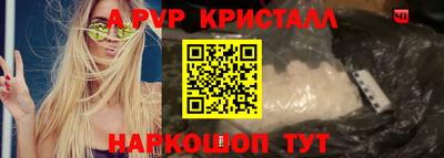 МДМА Братск