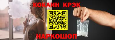 МДМА Братск