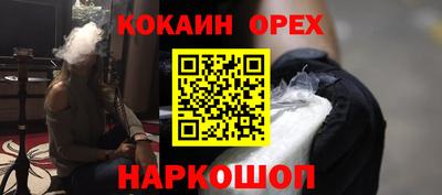 каннабис Брянск