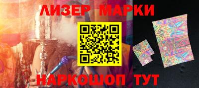 МДМА Братск