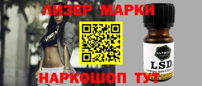 МДМА Братск