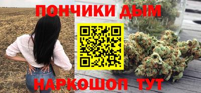 каннабис Брянск