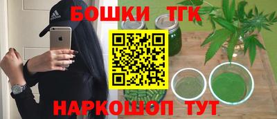 МДМА Братск