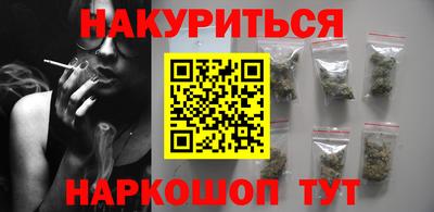 каннабис Брянск