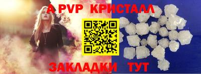 МДМА Братск
