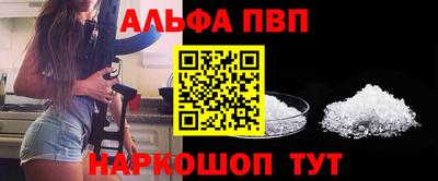 каннабис Брянск
