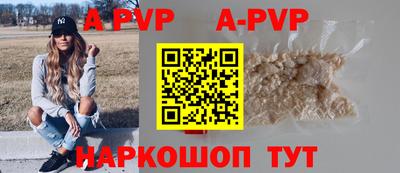 МДМА Братск