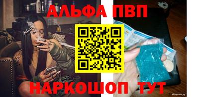 каннабис Брянск