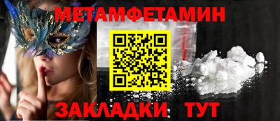 мяу мяу мука Боровичи