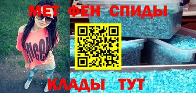 каннабис Брянск
