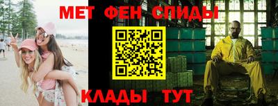 МДМА Братск
