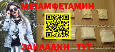 мяу мяу мука Боровичи