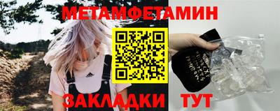 мяу мяу мука Боровичи