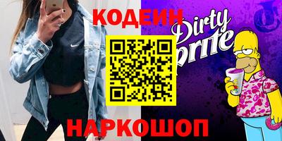 каннабис Брянск