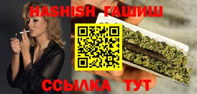 каннабис Брянск