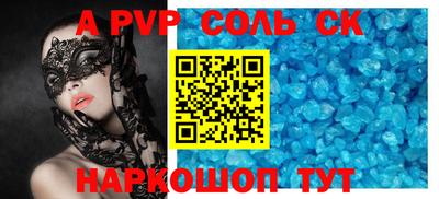МДМА Братск
