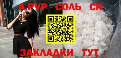 МДМА Братск