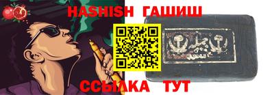 каннабис Брянск