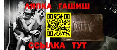 МДМА Братск