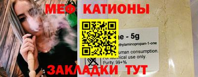 мяу мяу мука Боровичи