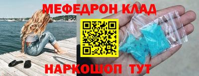 мяу мяу мука Боровичи