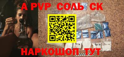 МДМА Братск