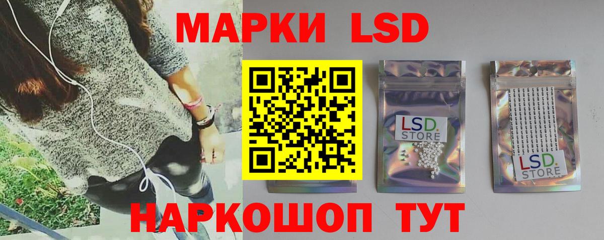 мега сайт  ЛСД экстази кислота  ЛСД экстази ecstasy  LSD-25 экстази  Вход с VPN  Гурьевск 
