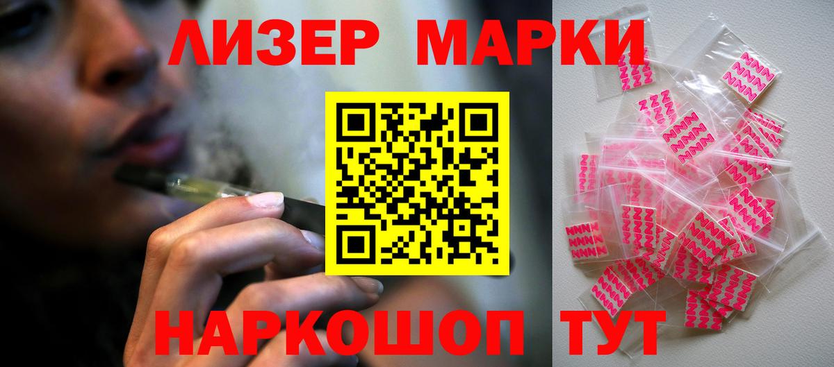 LSD-25 экстази кислота Гурьевск