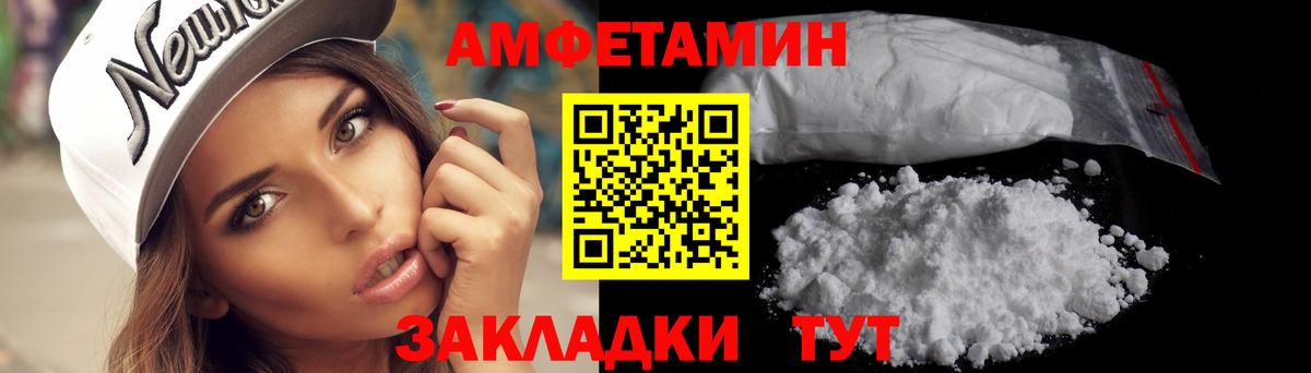 Первитин Methamphetamine  Первитин Methamphetamine  Гурьевск  Вход с VPN 