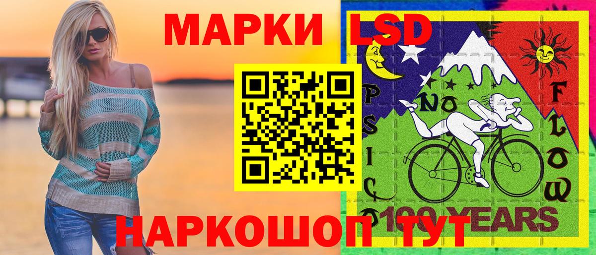 Наркотические марки 1,5мг  Вход с VPN  закладка  Гурьевск 