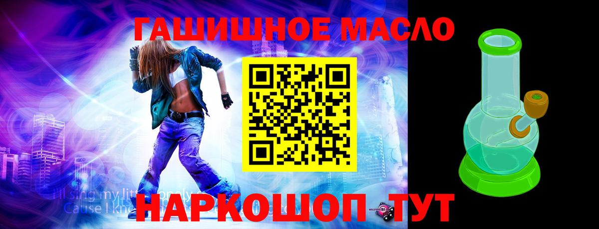 Гурьевск  Дистиллят ТГК Wax  ТГК вейп с тгк  Вход с VPN 