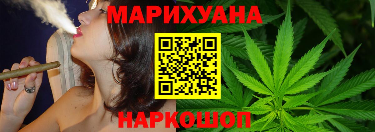 Марихуана Amnesia  Бошки марихуана OG Kush  Гурьевск  Вход с VPN 