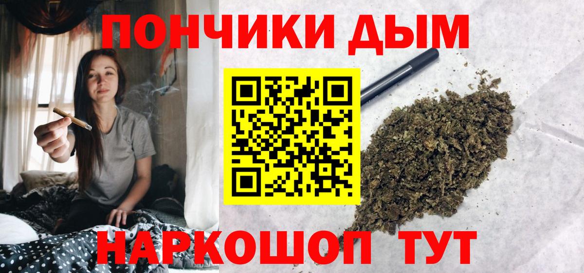 Конопля THC 21% Гурьевск